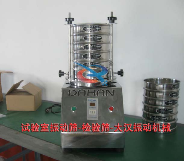試驗(yàn)室振動(dòng)篩