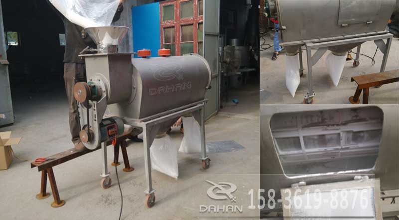 化工粉臥式氣流篩 化工粉臥式氣流篩