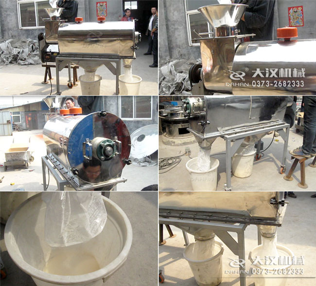 臥式氣流篩篩分現(xiàn)場