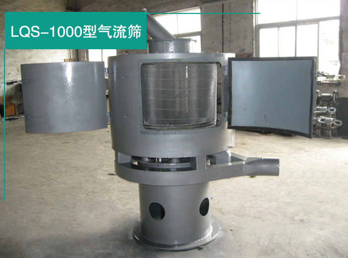 蘇打粉<a href='http://m.it-zc.cn/pro/32.html' target='_blank'><u>立式<a href='http://m.it-zc.cn/list_1_1.html' target='_blank'><u>氣流篩</u></a></u></a>